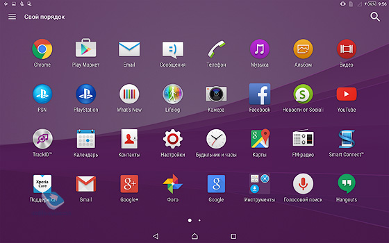 Sony Xperia Z4 Tablet