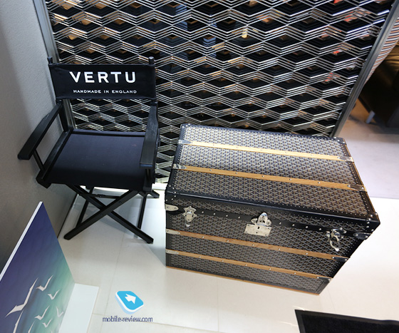  Vertu