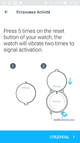 Withings Activite