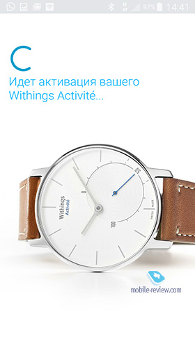 Withings Activite