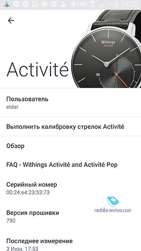 Withings Activite