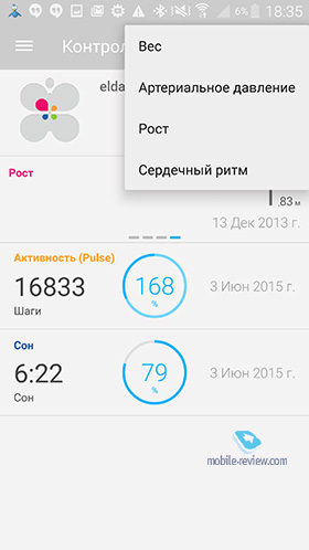 Withings Activite