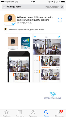 Withings Home