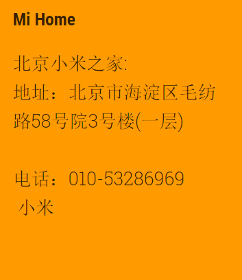 Адрес Фирменного Магазина Xiaomi