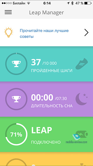 - Acer Liquid Leap Active