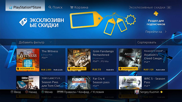 PlayStation Plus