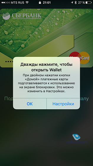       Apple Pay