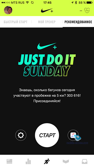 Apple Watch 2 Nike+