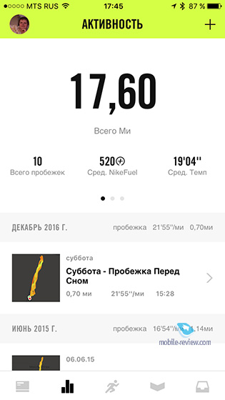 Apple Watch 2 Nike+