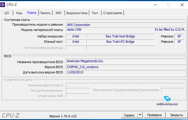 HDMI- Archos PC Stick