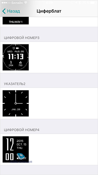 Asus VivoWatch