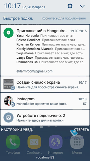 Samsung Galaxy S7 EDGE