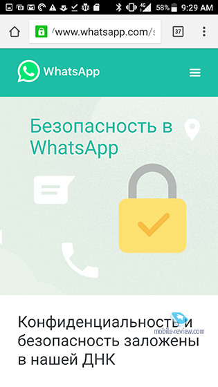 WhatsApp