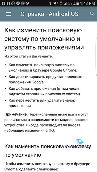 Диванная аналитика №108. Как Яндекс «победил» Google и замедлил свое падение