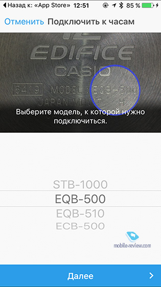Casio Edifice EQB-500