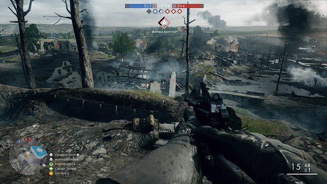 Battlefield 1