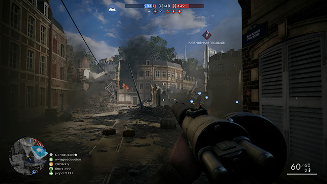 Battlefield 1