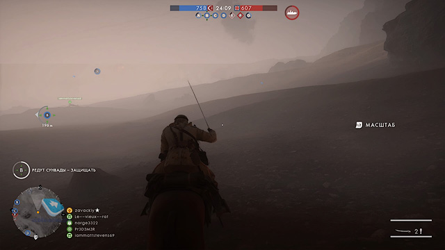 Battlefield 1