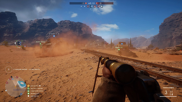 Battlefield 1