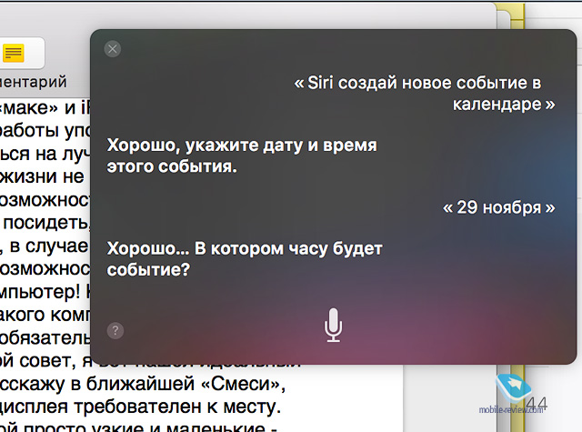 iMac,   Sierra:  