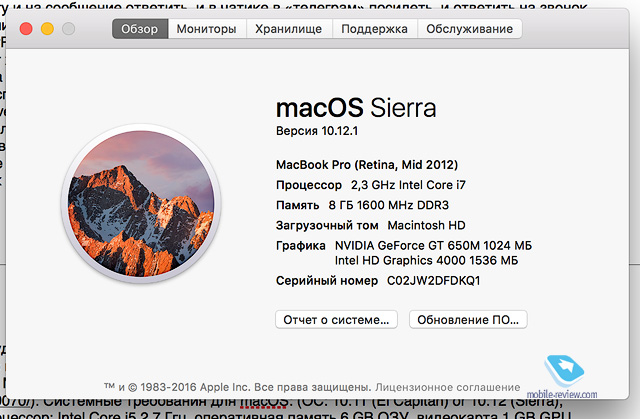 iMac,   Sierra:  