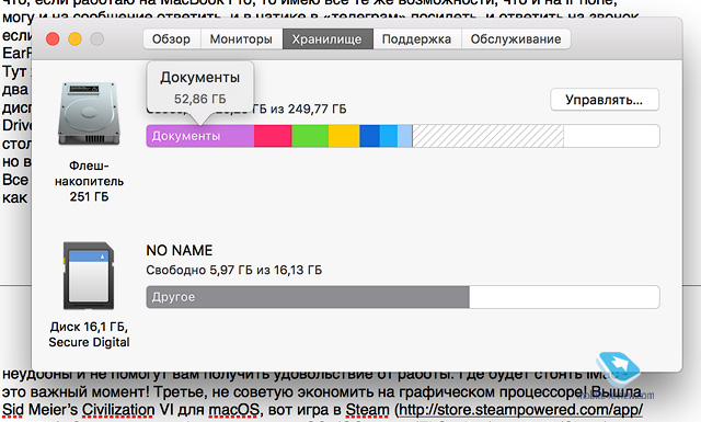 iMac,   Sierra:  