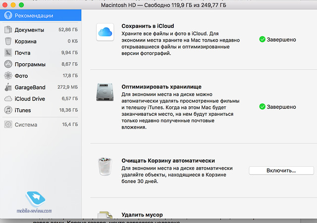 iMac,   Sierra:  