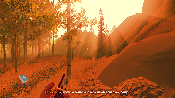 Firewatch