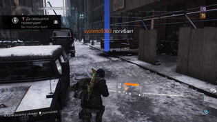 The Division