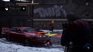 The Division