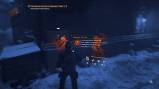 The Division