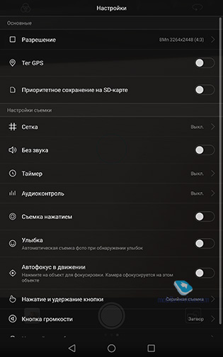 Huawei MediaPad M3