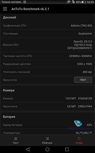 Huawei MediaPad T2 7 Pro