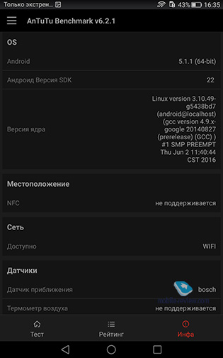 Huawei MediaPad T2 7 Pro
