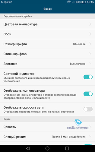 Huawei MediaPad T2 7 Pro