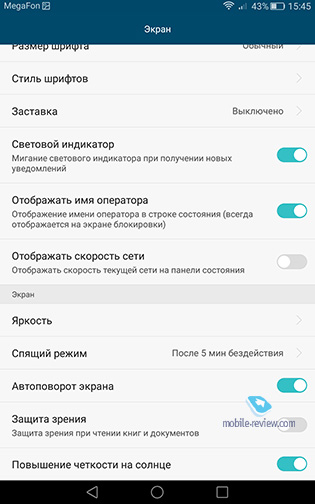 Huawei MediaPad T2 7 Pro