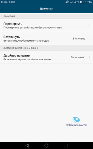 Huawei MediaPad T2 7 Pro