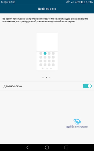 Huawei MediaPad T2 7 Pro