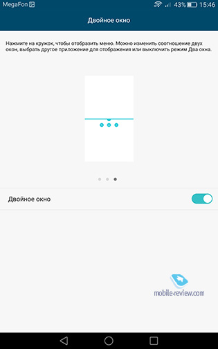 Huawei MediaPad T2 7 Pro