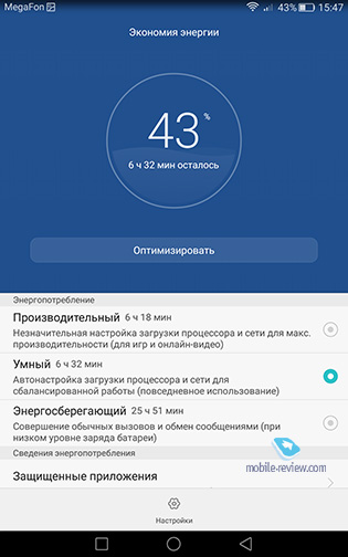 Huawei MediaPad T2 7 Pro