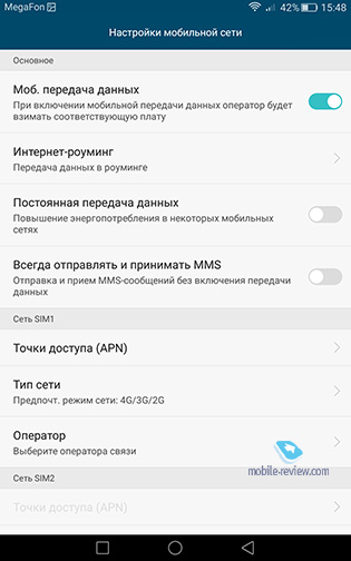 Huawei MediaPad T2 7 Pro