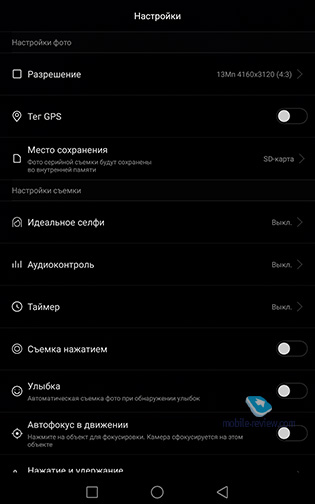 Huawei MediaPad T2 7 Pro