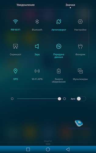Huawei MediaPad T2 7 Pro
