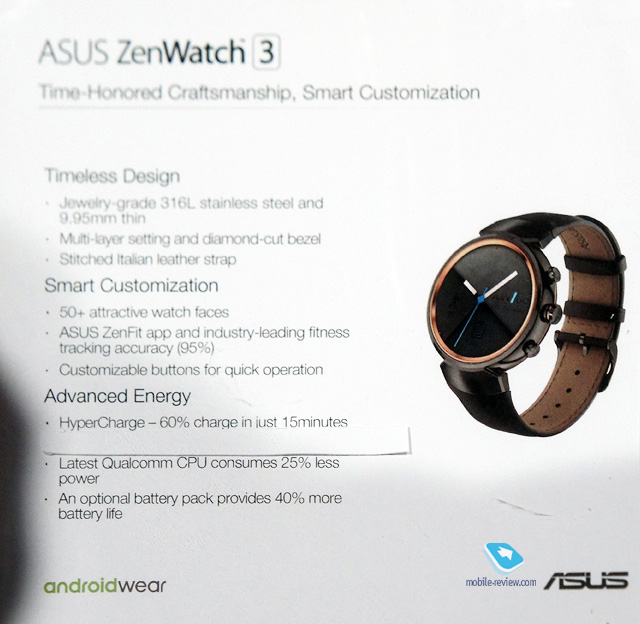 Asus ZenWatch 3