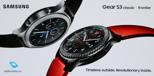 Samsung Gear S3