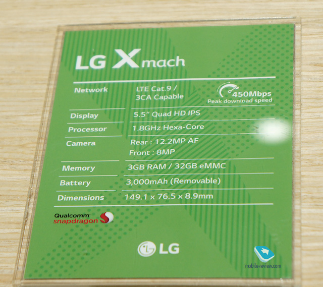 LG X Mach