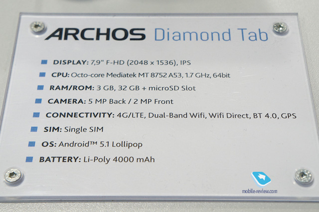 Archos Diamond Tab
