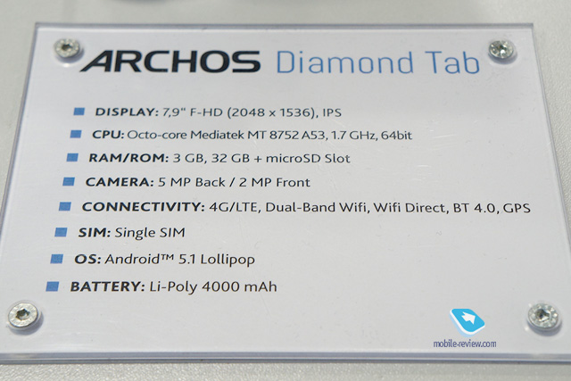 Archos Diamond Tab