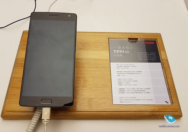   OnePlus  