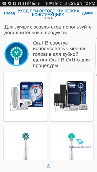 Braun Oral-B Genius 9000